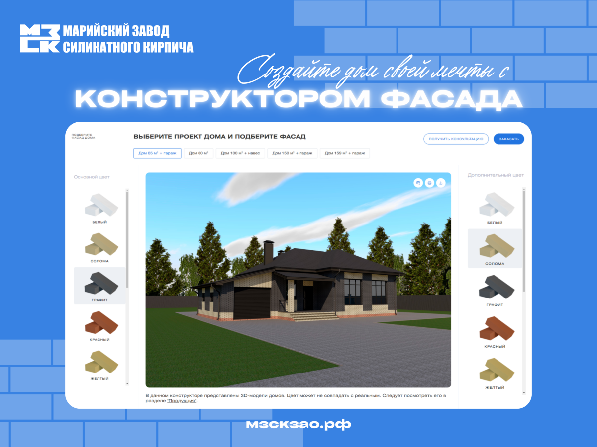 Модалка 1